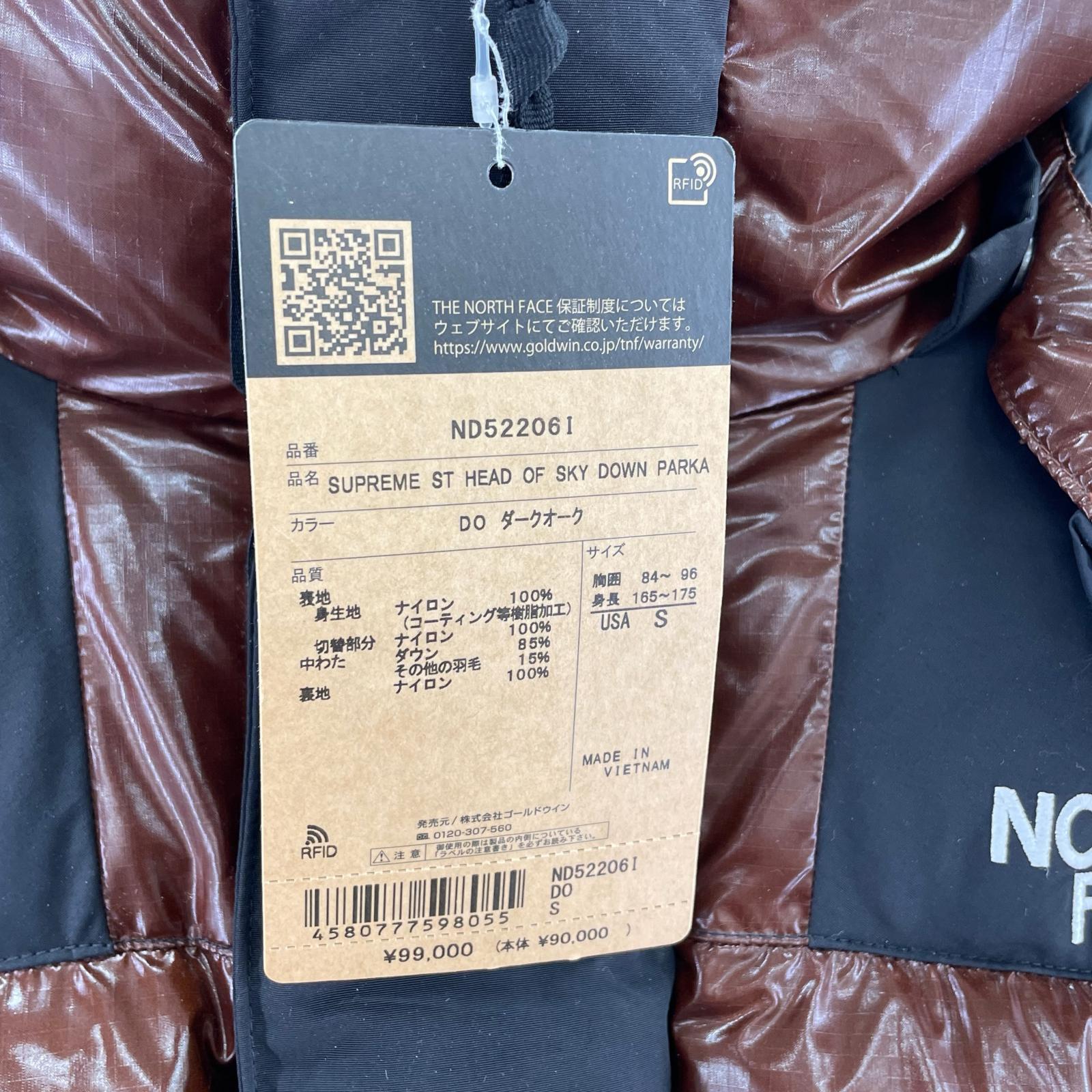 ジャケット The North Face 700-Fill Down Parka 茶 S ブラウン
