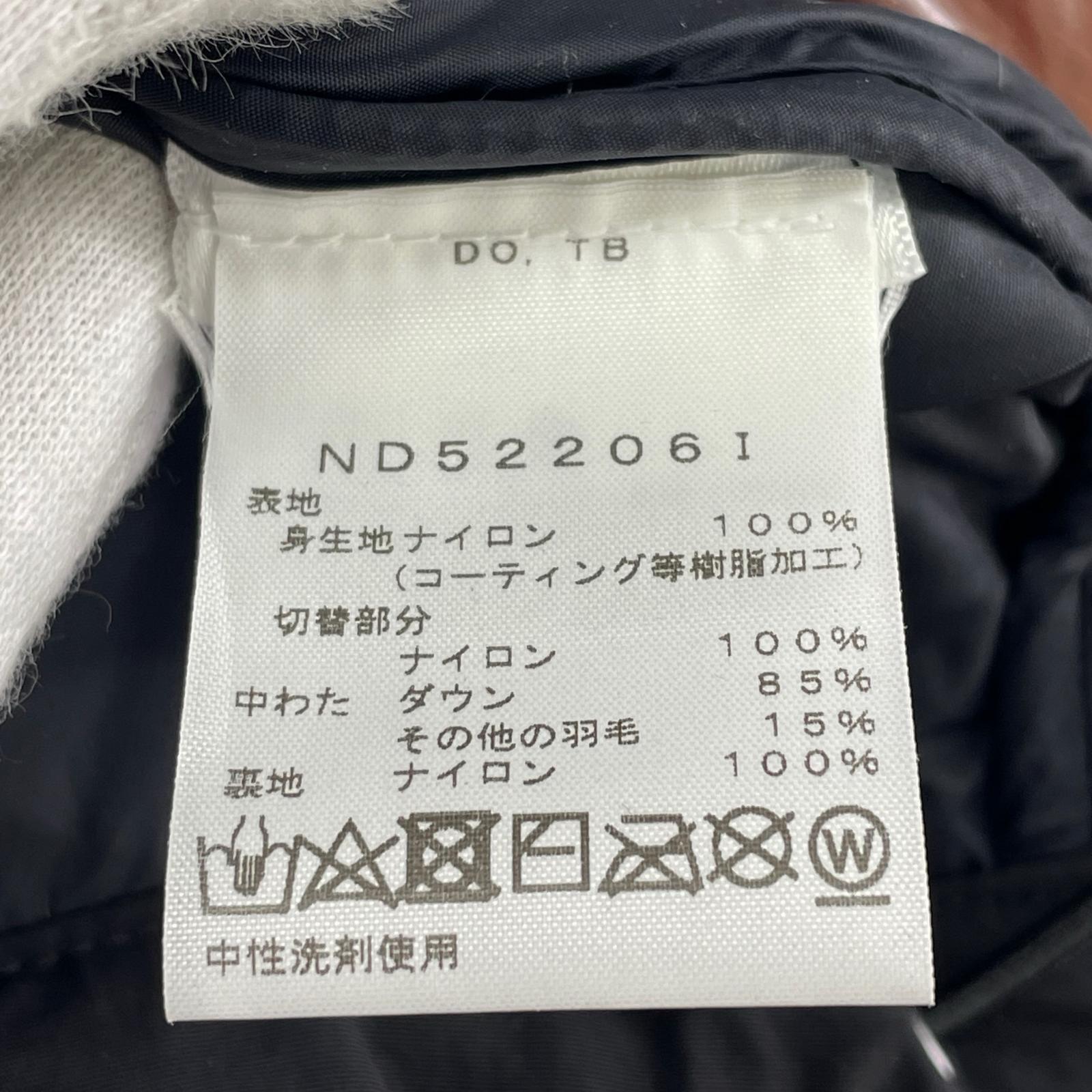 ジャケット The North Face 700-Fill Down Parka 茶 S ブラウン