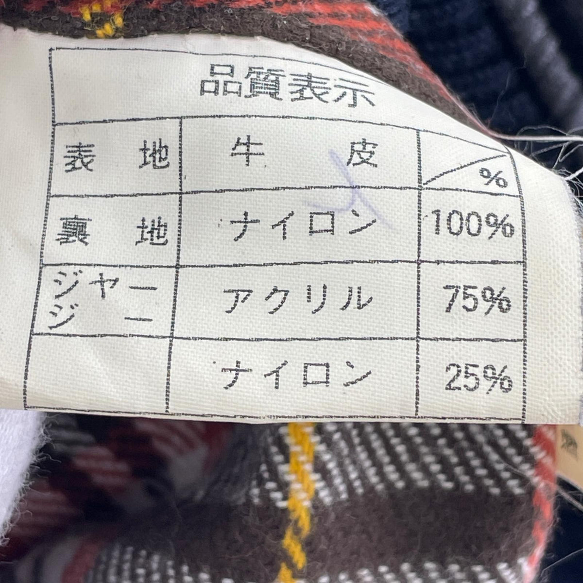 レザージャケット 裏地ブランケット レザー ブルゾン 黒 L ブラック