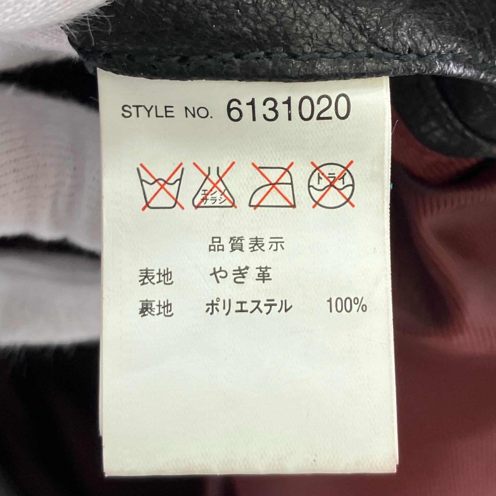 ジャケット 純正パッチ レザージャケット 黒 ブラック
