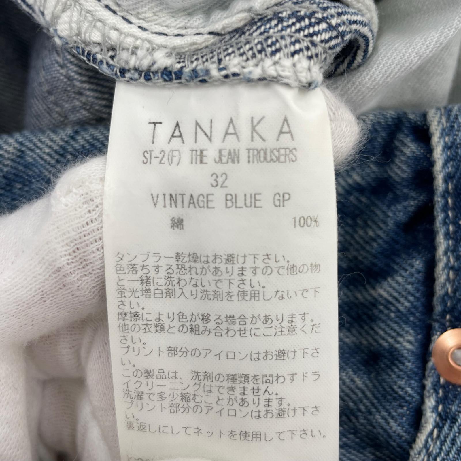 デニムパンツ TANAKA ST-2F THE JEAN TROUSERS W34