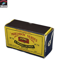 MATCHBOX MOBILE CANTEEN 74 ミニカーその他