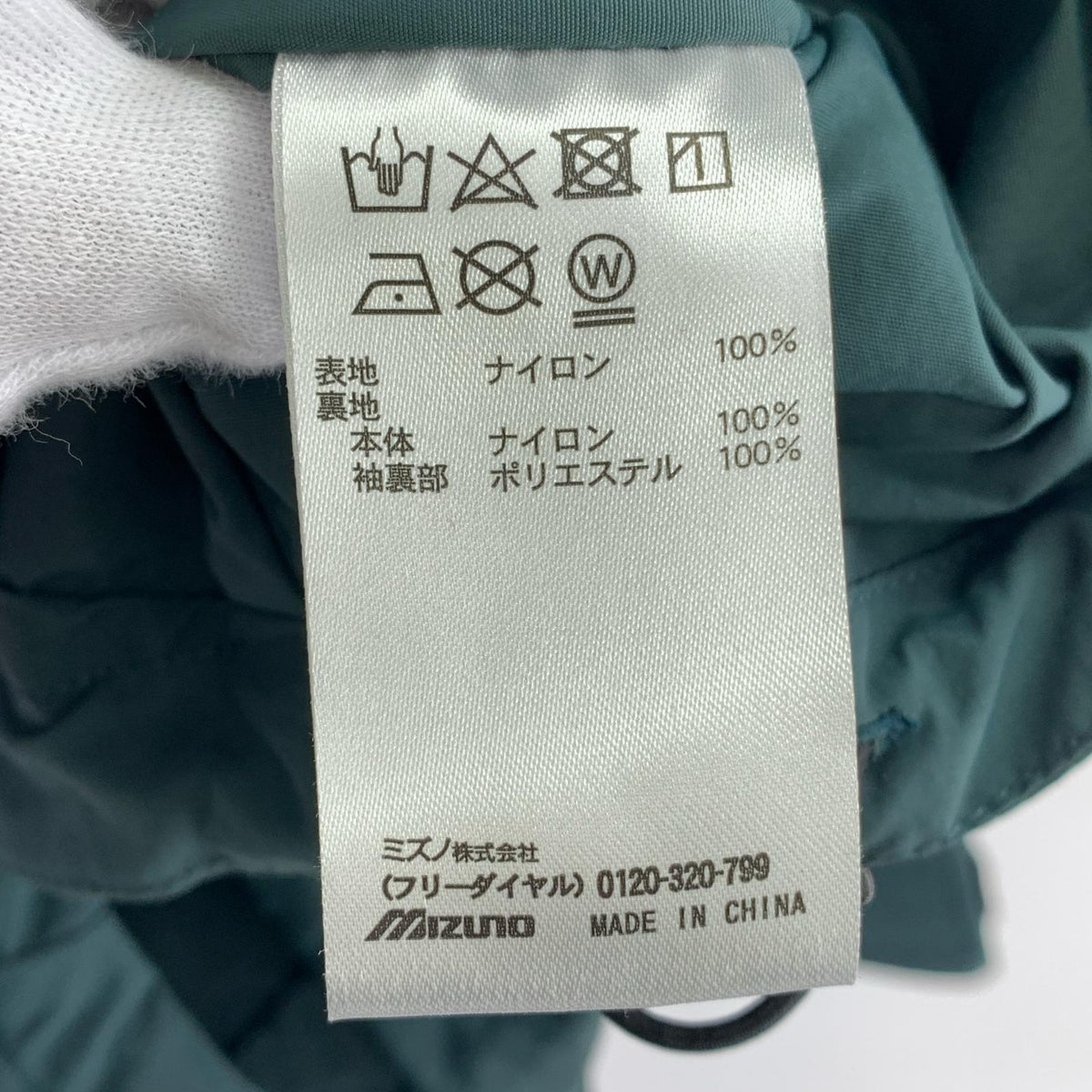 ジャケット A.P.C.×MIZUNO マウンテンジャケット XS グリーン グリーン