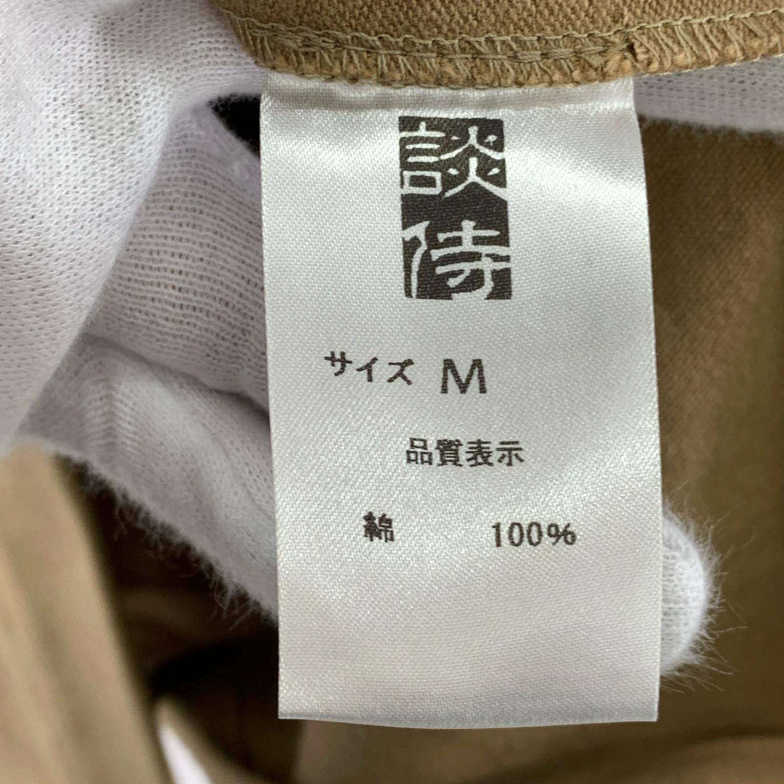 ジャケット DANJI 半纏カーディガン 羽織 M ベージュ M ベージュ