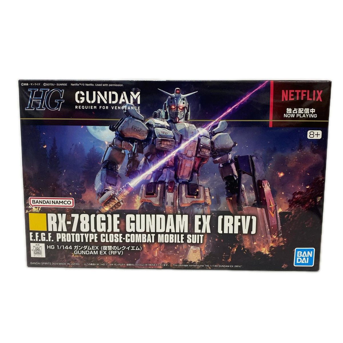 HG ガンダムEX 復讐のレクイエム 機動戦士ガンダム 復讐のレクイエム バンダイ ガンプラ