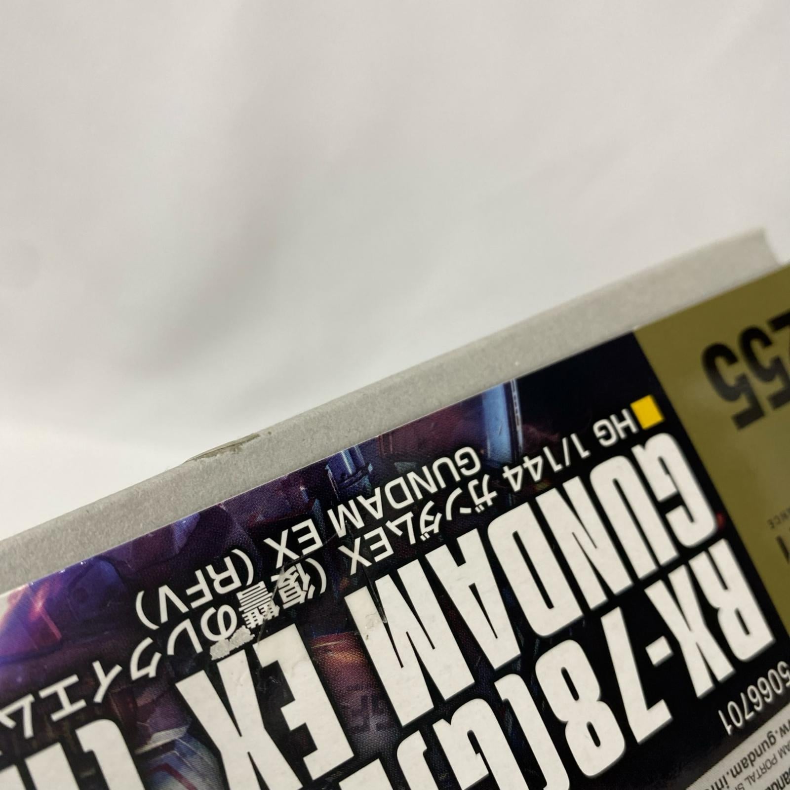 HG ガンダムEX 復讐のレクイエム 機動戦士ガンダム 復讐のレクイエム バンダイ ガンプラ