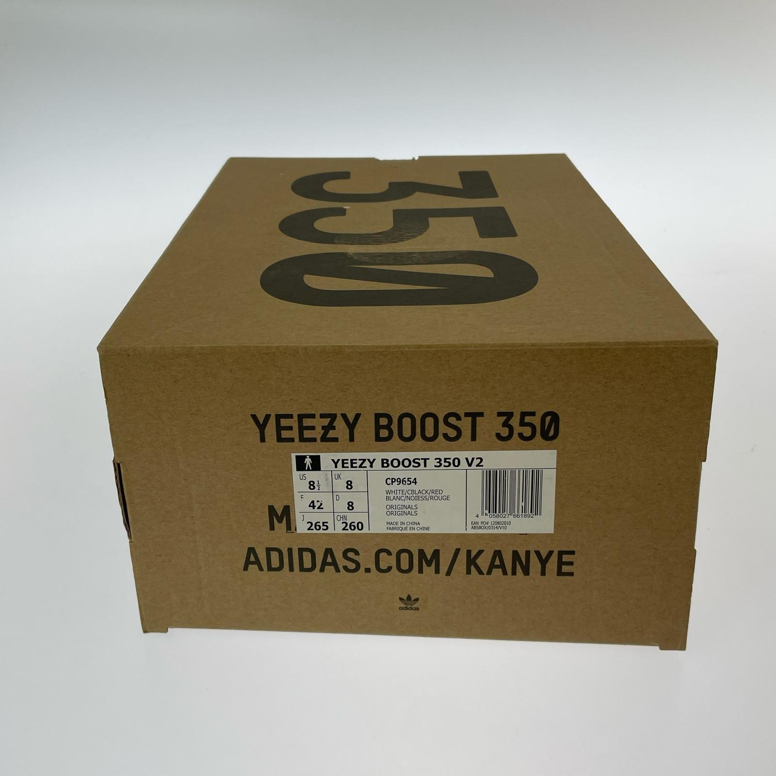 スニーカー CP9654 Yeezy Boost 350 V2 ZEBRA JP26.5cm 26.5cm (US8 1/2 UK8 EU43) ホワイト