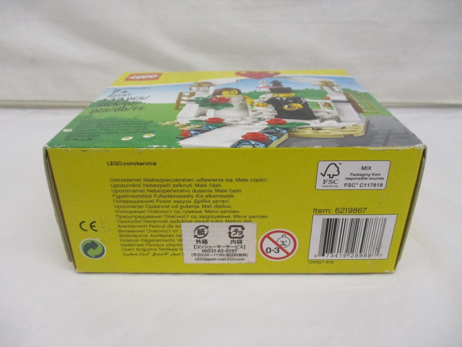 LEGO 40197 ウェディングセット 132ピース フィギュア/グッズ