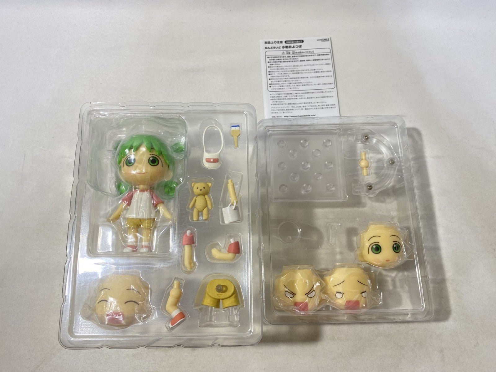 ねんどろいど 【1064】 小岩井よつば フィギュア/グッズ