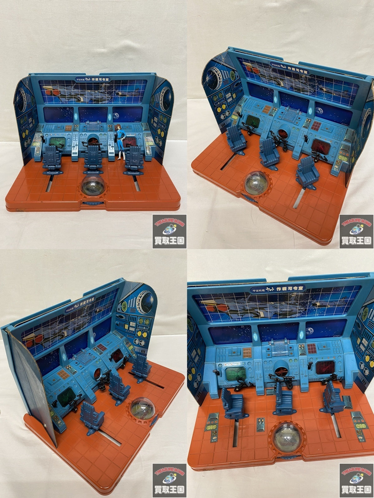 宇宙戦艦 ヤマト 作戦指令室 フィギュア/グッズ