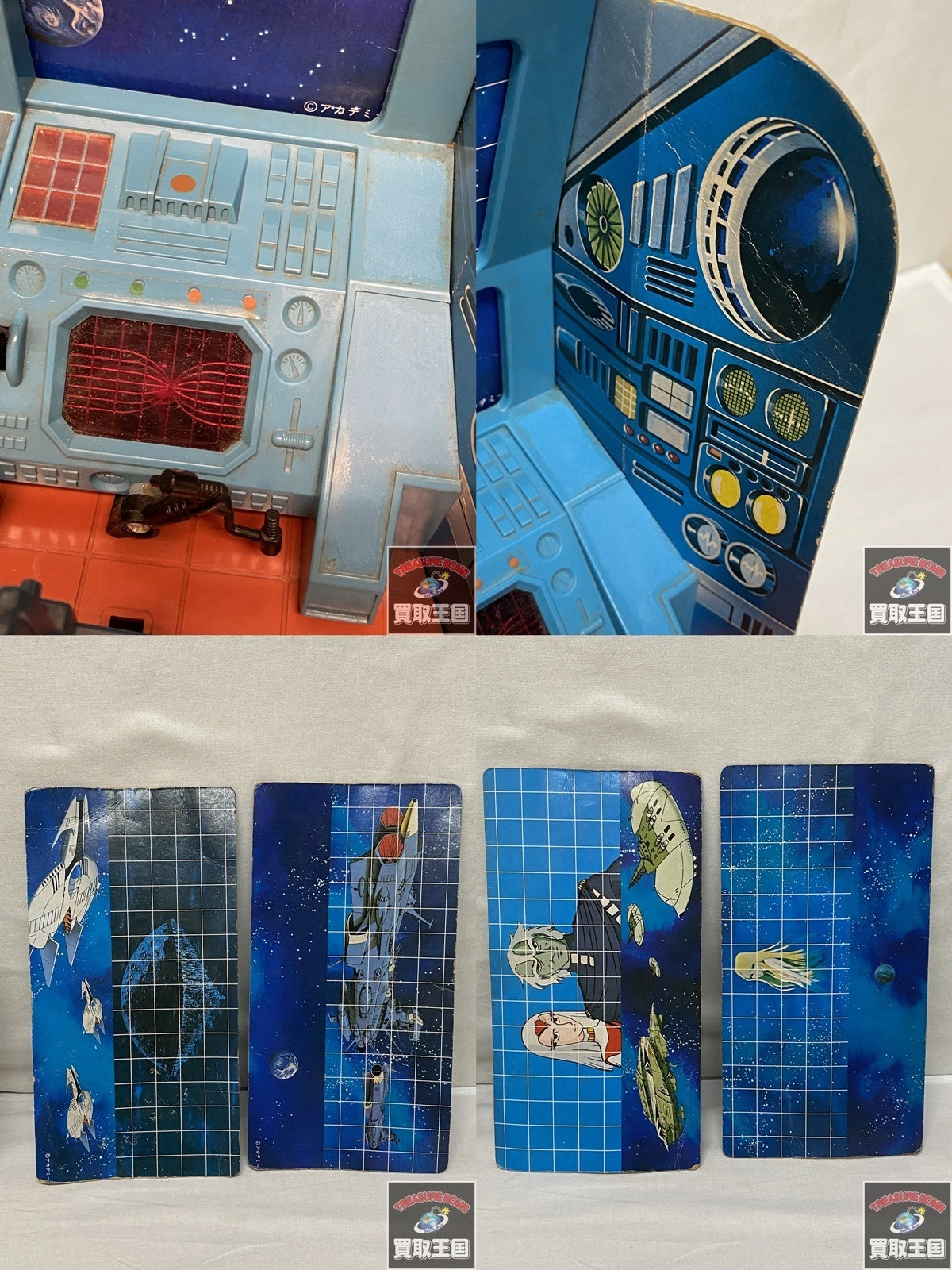 宇宙戦艦 ヤマト 作戦指令室 フィギュア/グッズ