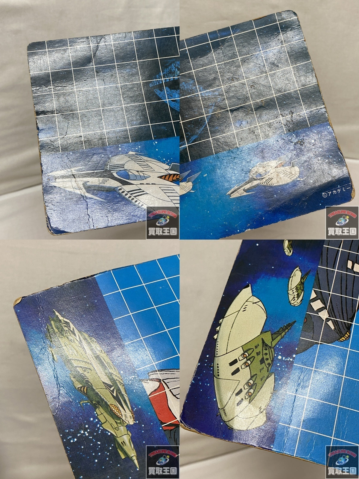 宇宙戦艦 ヤマト 作戦指令室 フィギュア/グッズ
