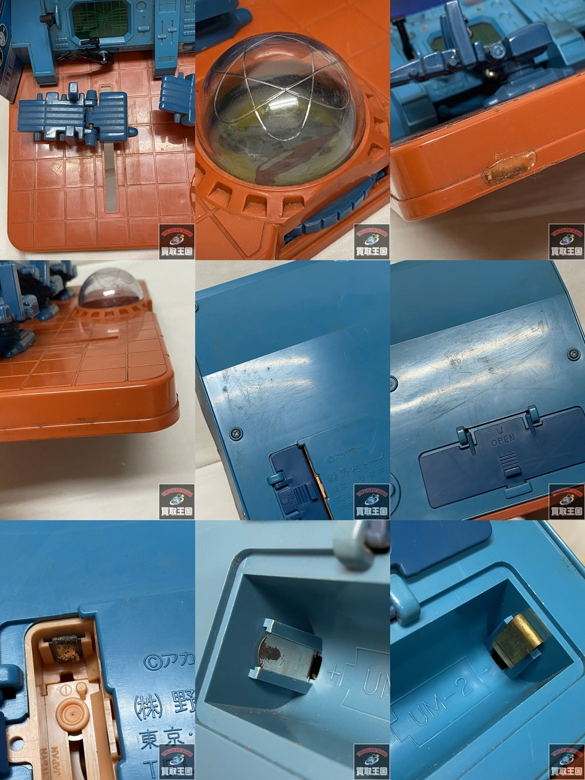 宇宙戦艦 ヤマト 作戦指令室 フィギュア/グッズ