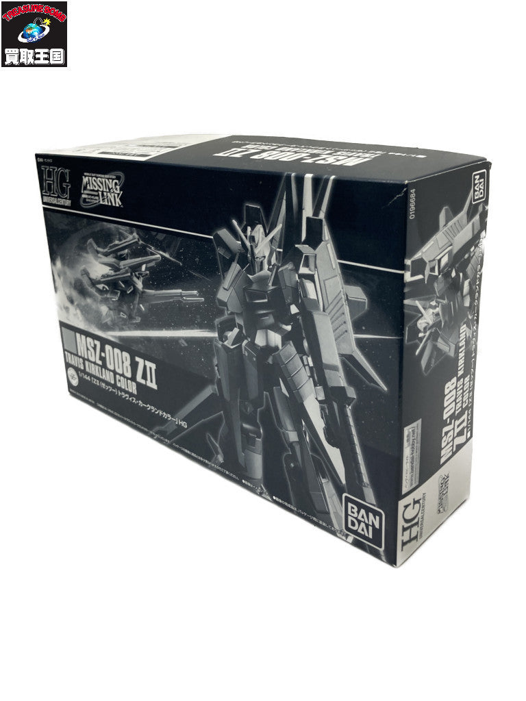 HG ZII トラヴィス・カークランドカラー ガンプラ