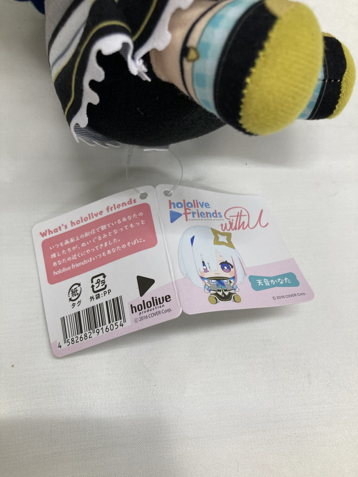 ホロライブ friends 天音かなた フィギュア/グッズ