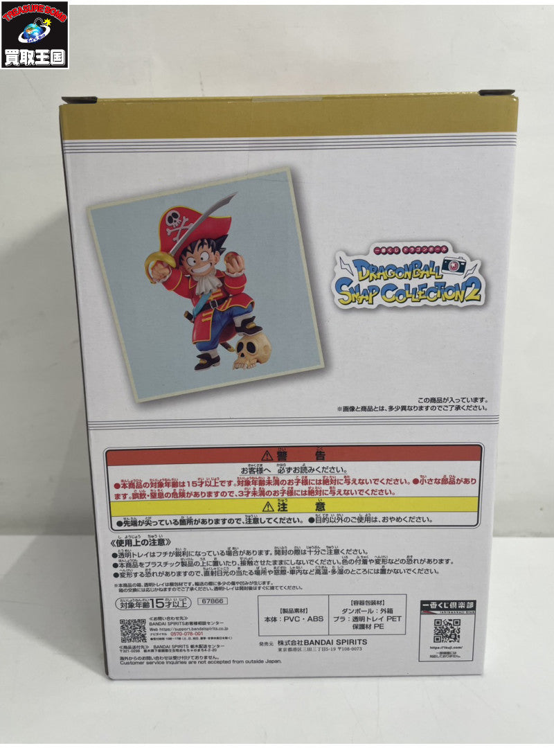 B賞 孫悟空 DRAGON BALL SNAP FIGURE フィギュア/グッズ