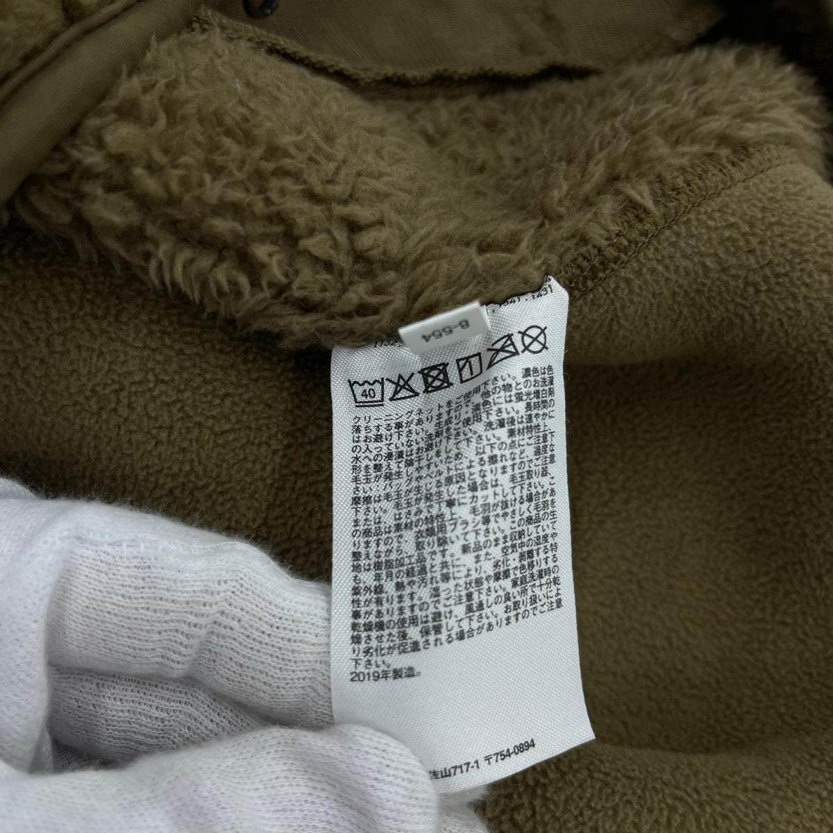 ジャケット ×UNIQLO ジップアップフリース M M ブラウン