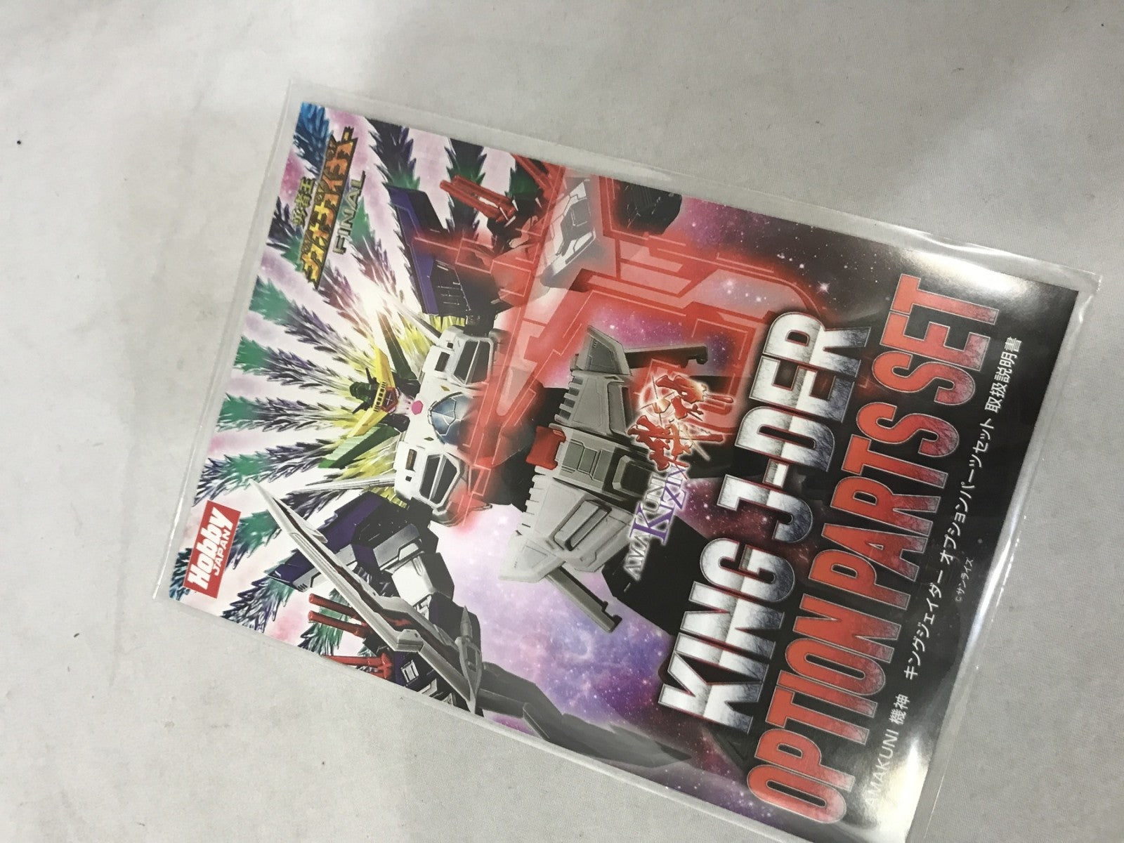 AMAKUNI機神 キングジェイダー オプションパーツセット フィギュア/グッズ