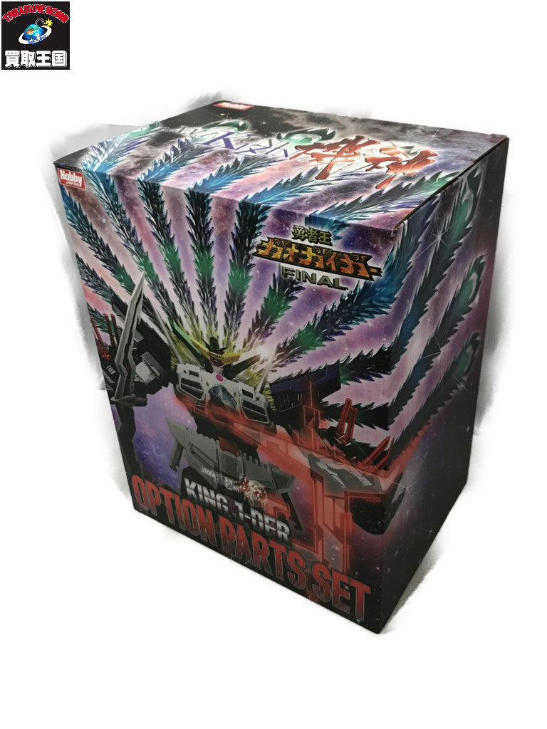 AMAKUNI機神 キングジェイダー オプションパーツセット フィギュア/グッズ