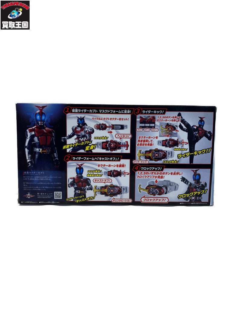 仮面ライダーカブト SUPER BEST 変身ベルト DXカブトゼクター フィギュア/グッズ