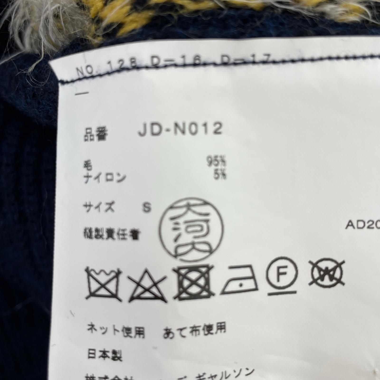 ニット S S