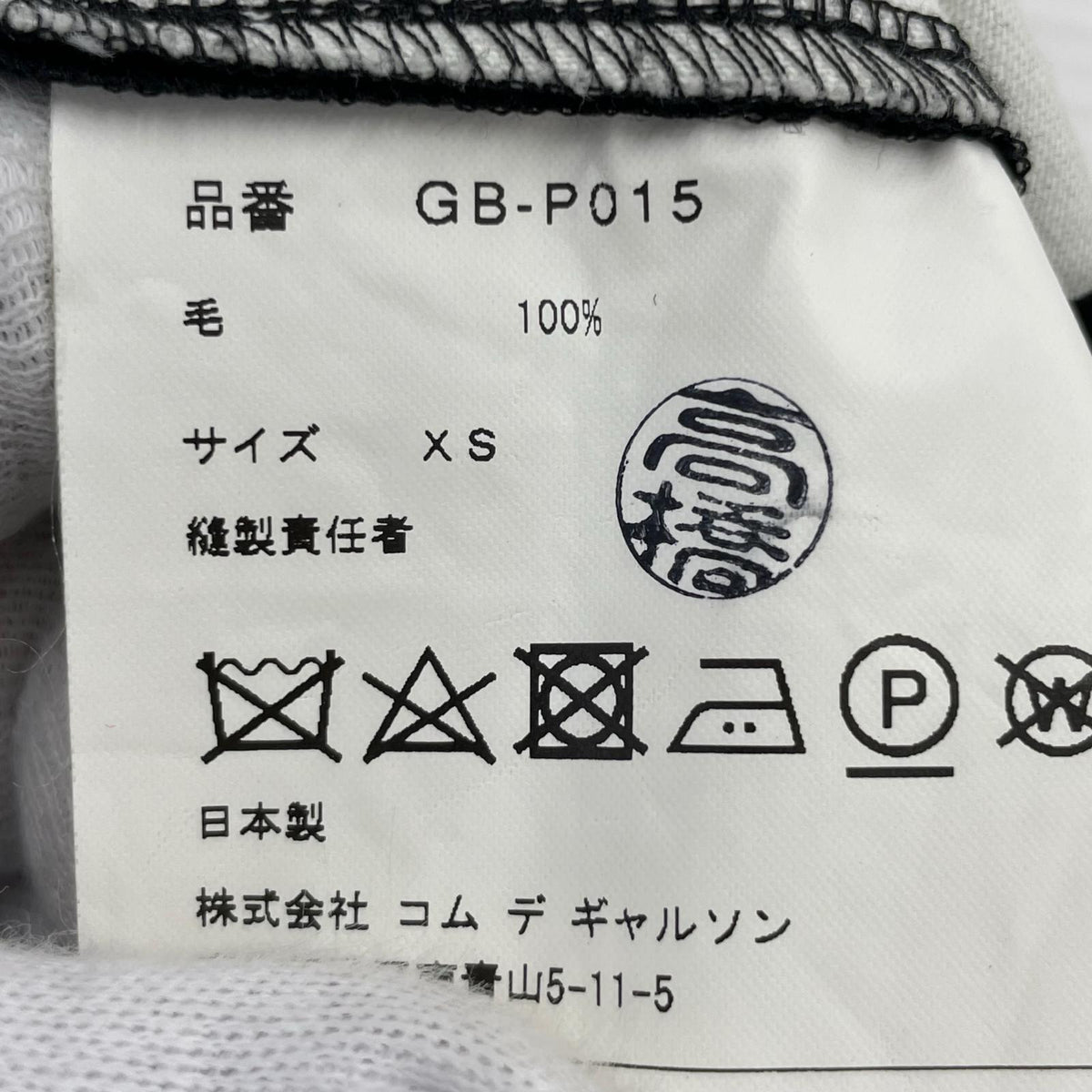パンツ XS ブラック ブラック