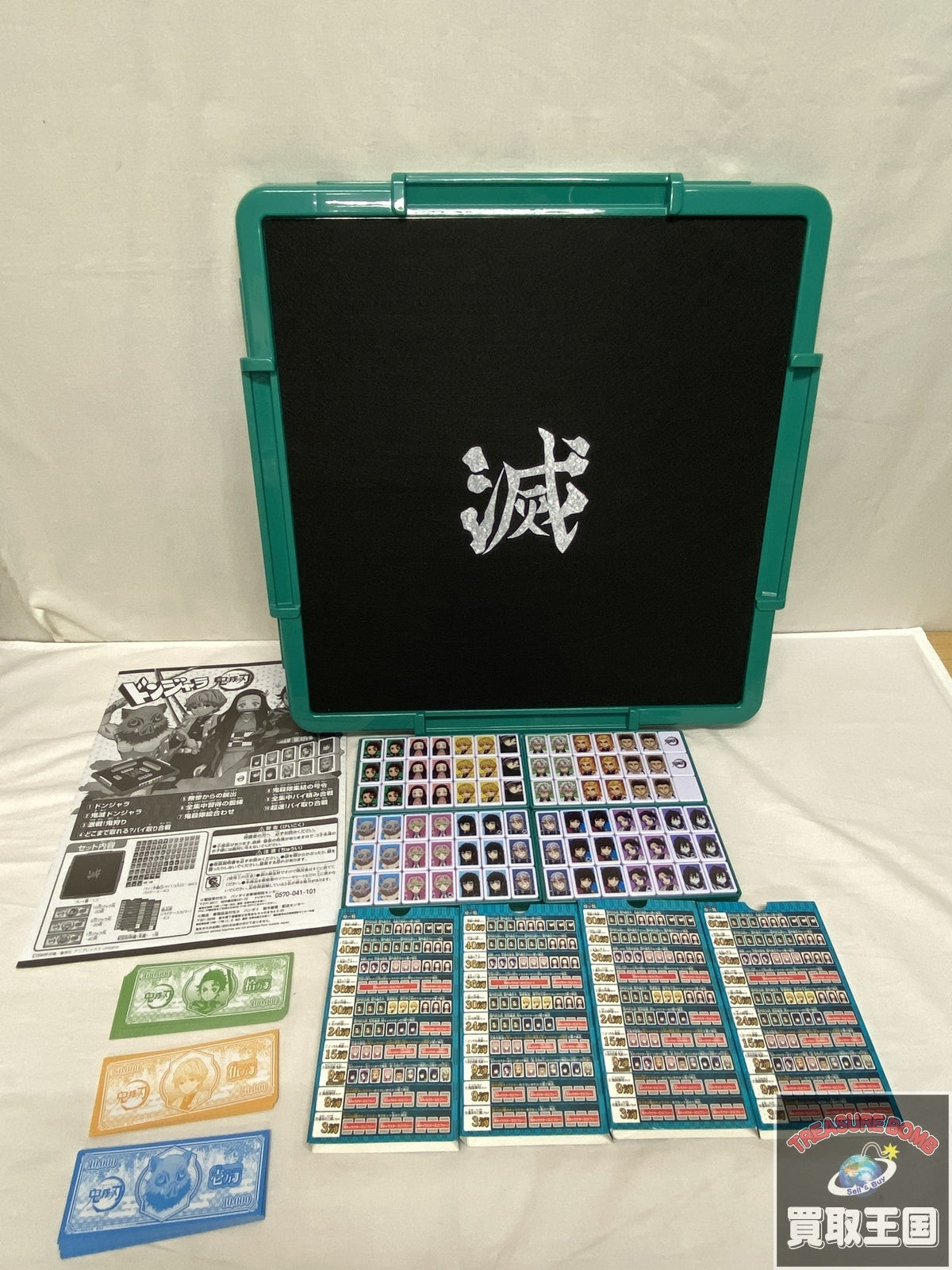 ドンジャラ 鬼滅の刃 フィギュア/グッズ