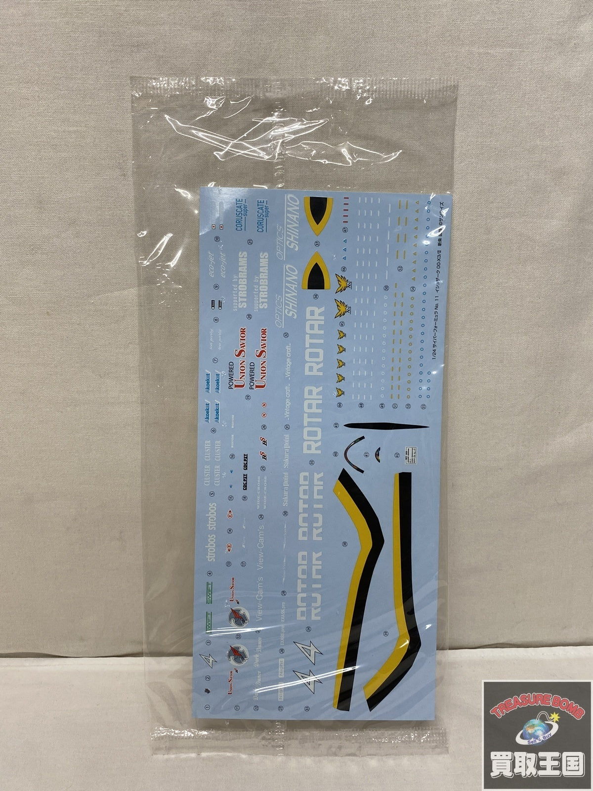 サイバーフォーミュラ ISSAXARK 00-X3 その他ロボットプラモ