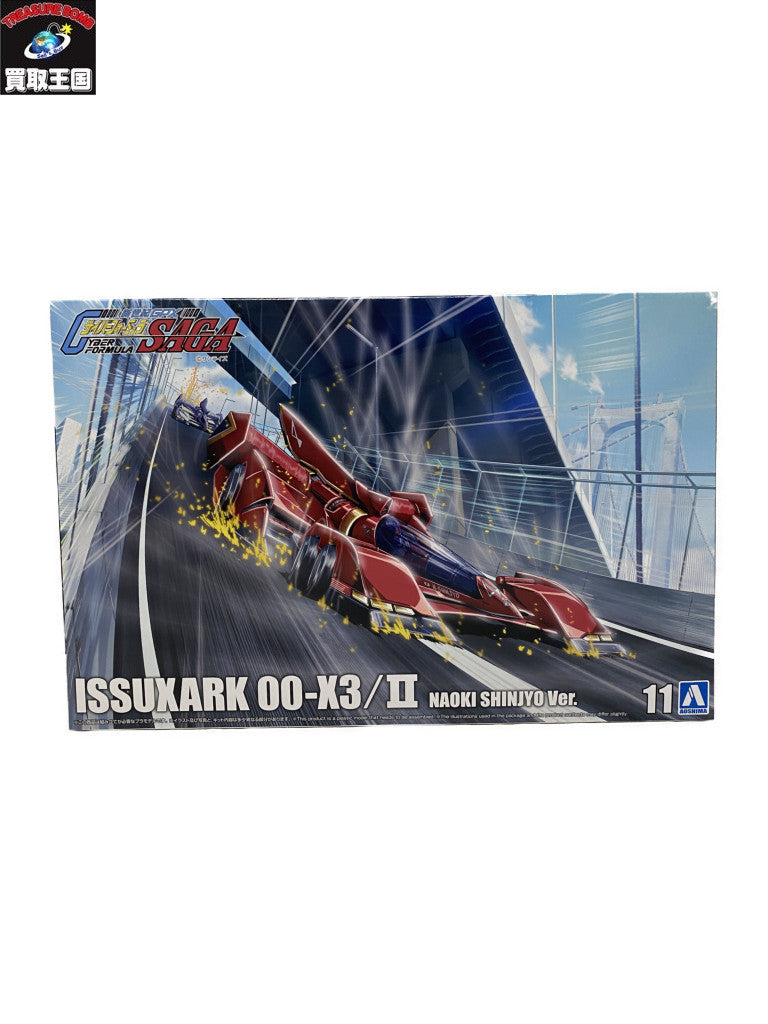 サイバーフォーミュラ ISSAXARK 00-X3 その他ロボットプラモ