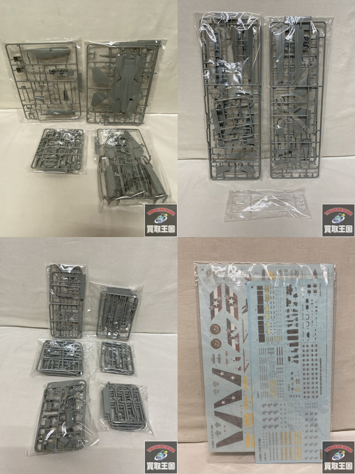 1/72 アメリカ海軍 F-14D VF-2 バウンティハンターズ ミリタリープラモ