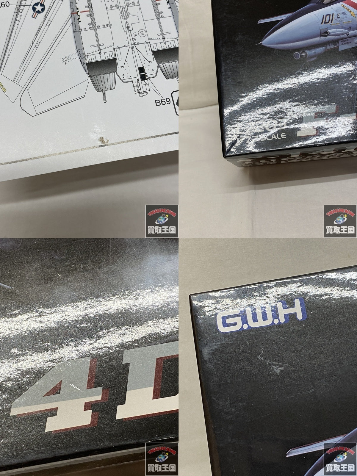 1/72 アメリカ海軍 F-14D VF-2 バウンティハンターズ ミリタリープラモ