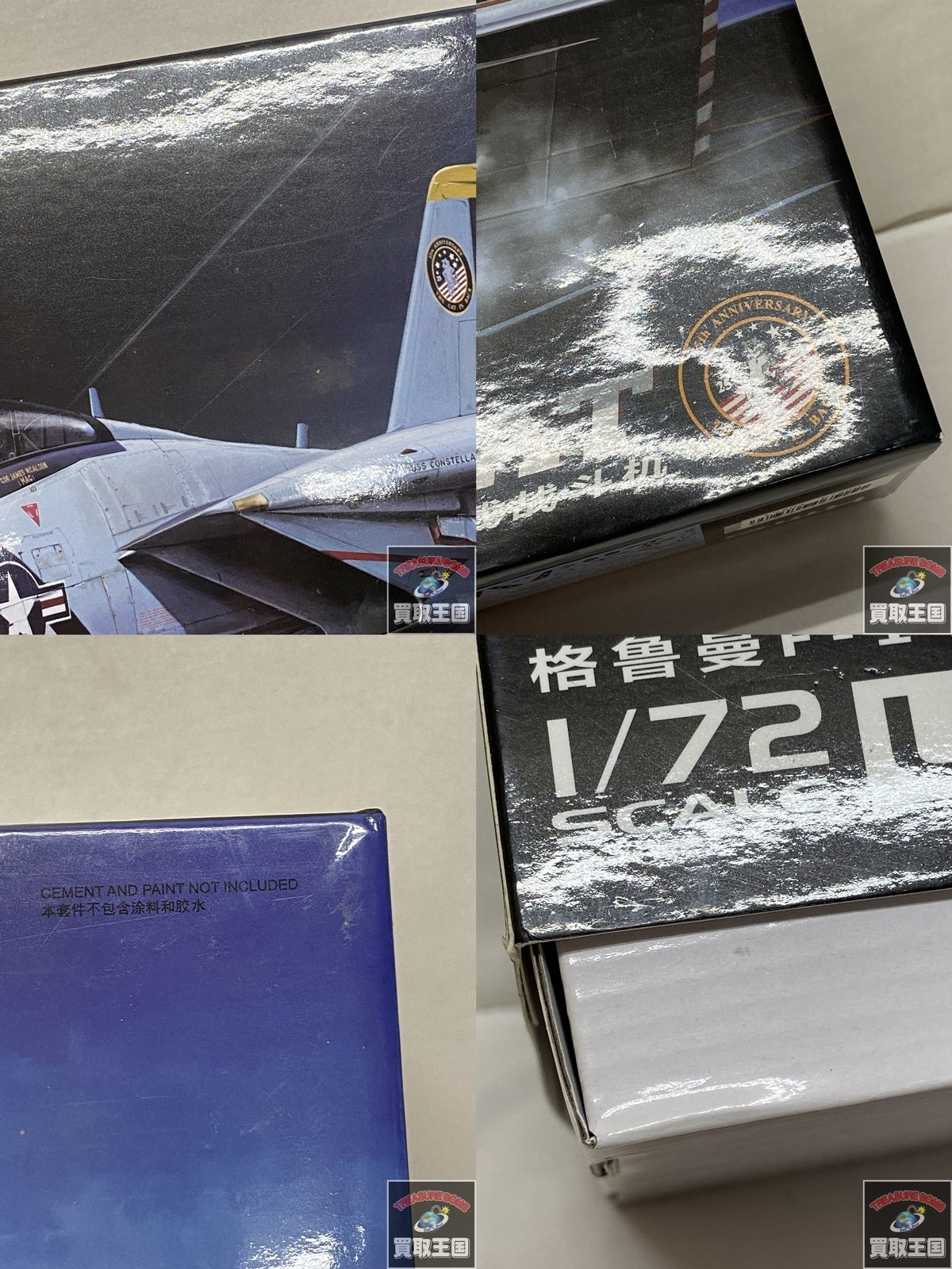 1/72 アメリカ海軍 F-14D VF-2 バウンティハンターズ ミリタリープラモ