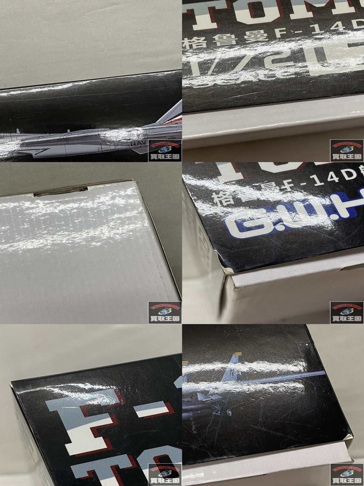 1/72 アメリカ海軍 F-14D VF-2 バウンティハンターズ ミリタリープラモ