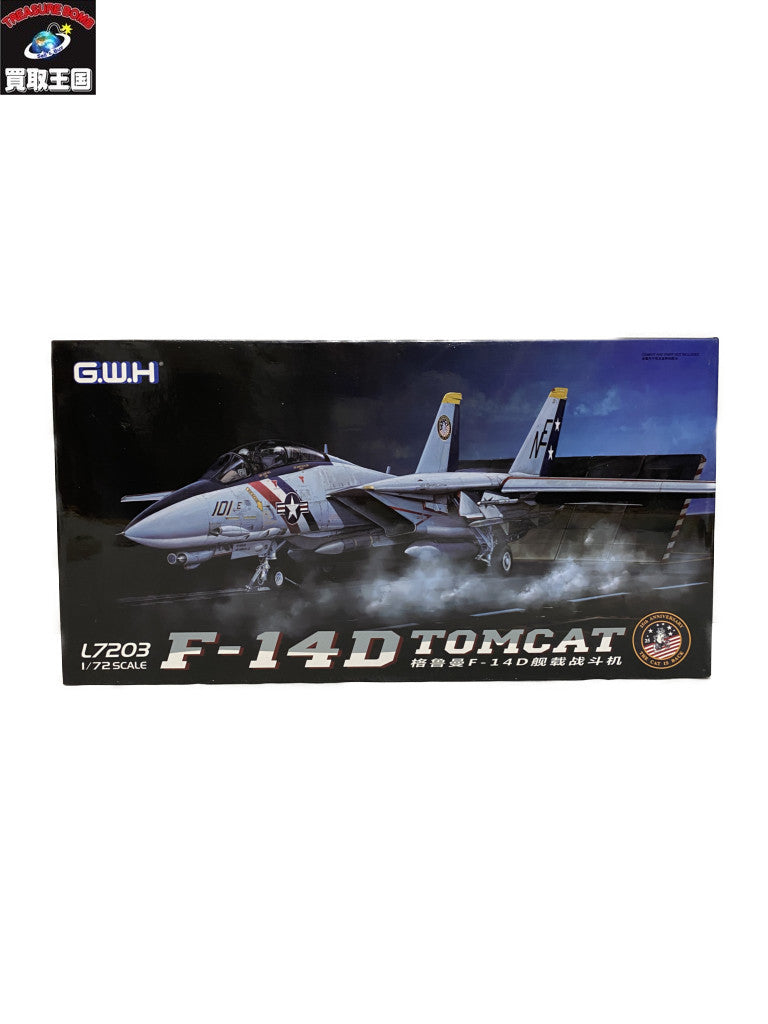 1/72 アメリカ海軍 F-14D VF-2 バウンティハンターズ ミリタリープラモ