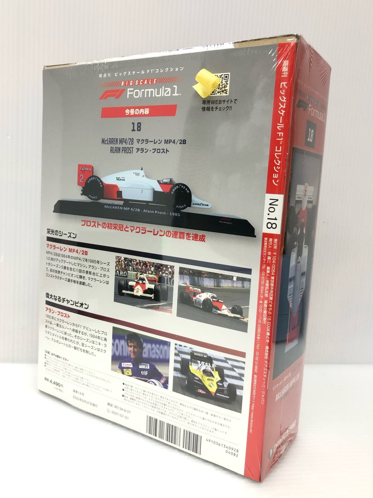 F1コレクション マクラーレンMP4/2B スケールカー