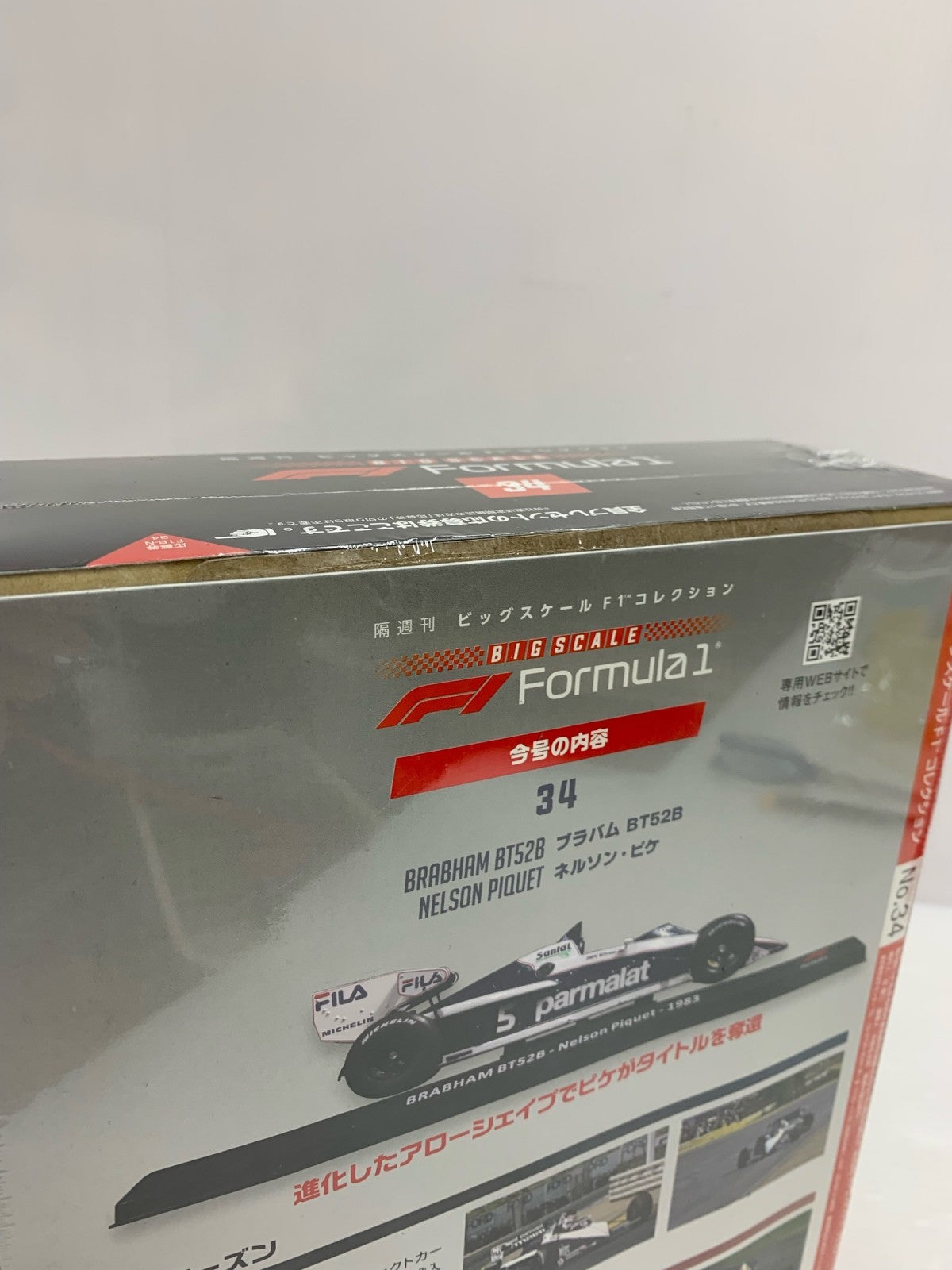 F1コレクション ブラバムBT52B ネルソンピケ スケールカー
