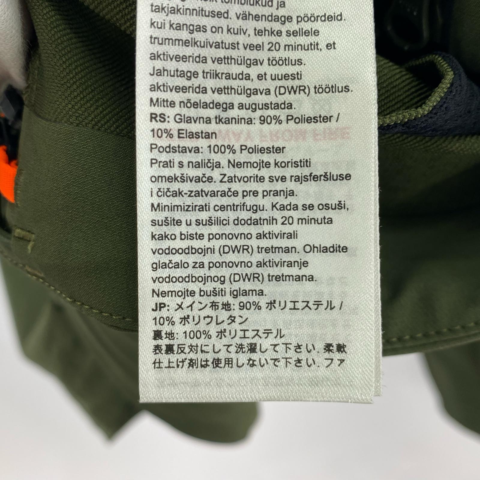 ジャケット マクン 2.0 ソフトシェル (M) カーキ