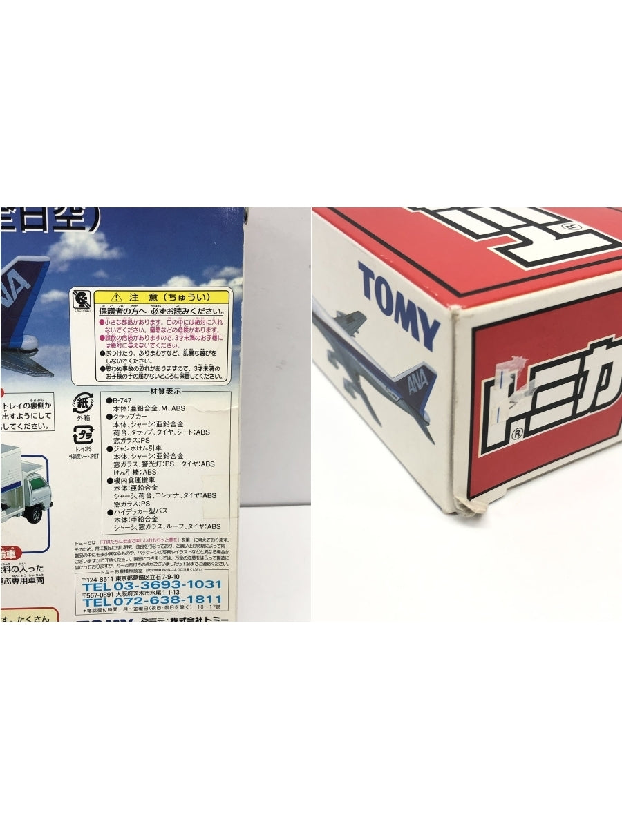 トミカ ジャンボエアポートセット 全日空 トミカ