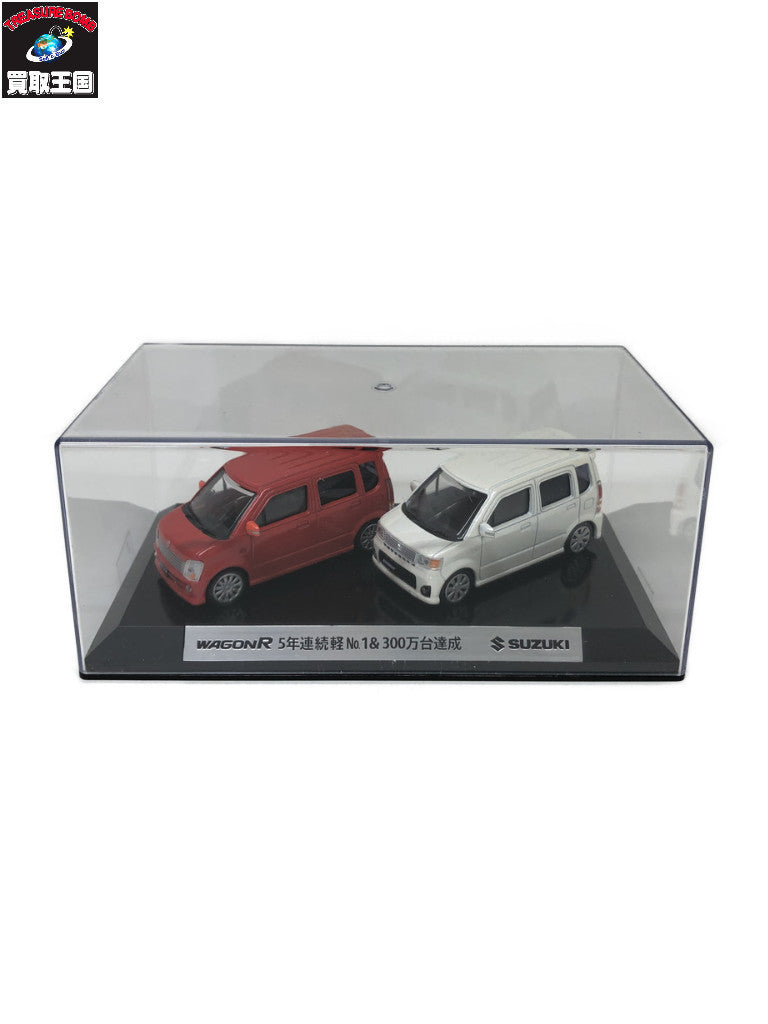 1/43 ワゴンR 2台セット スケールカー