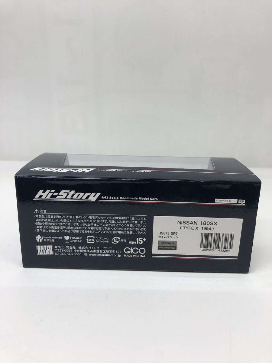 1/43 NISSAN 180SX TYPE X スケールカー