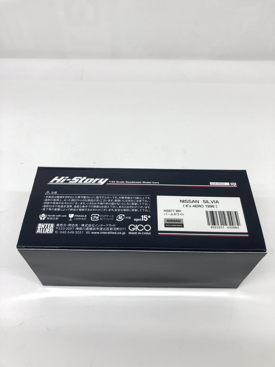 HI-STORY NISSAN SILVIA K`s AERO 1996 スケールカー