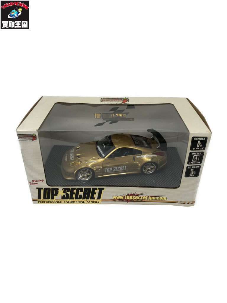 1/24 TOPSERCRET FAIRLADY Z ゴールド スケールカー