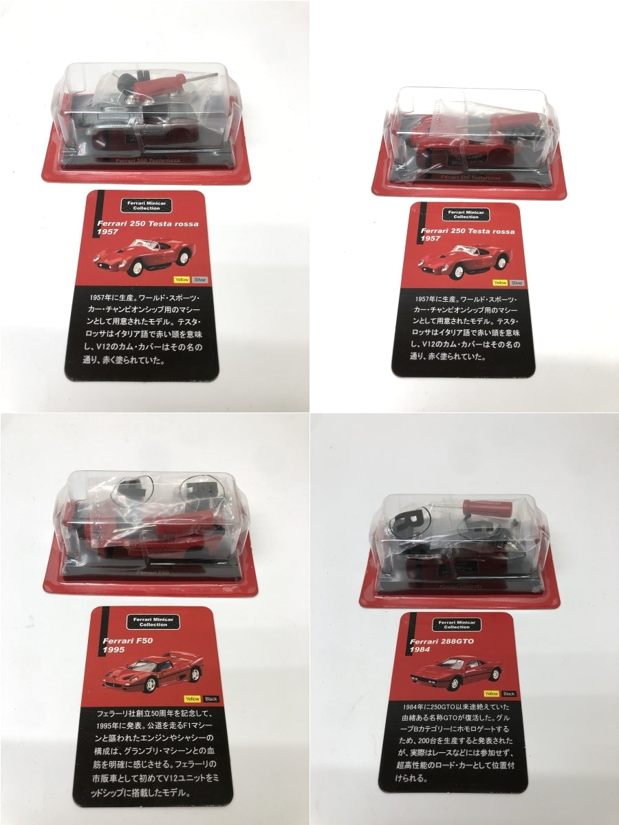 京商 1/64 フェラーリ ミニカーコレクション 20個SET ミニカーその他