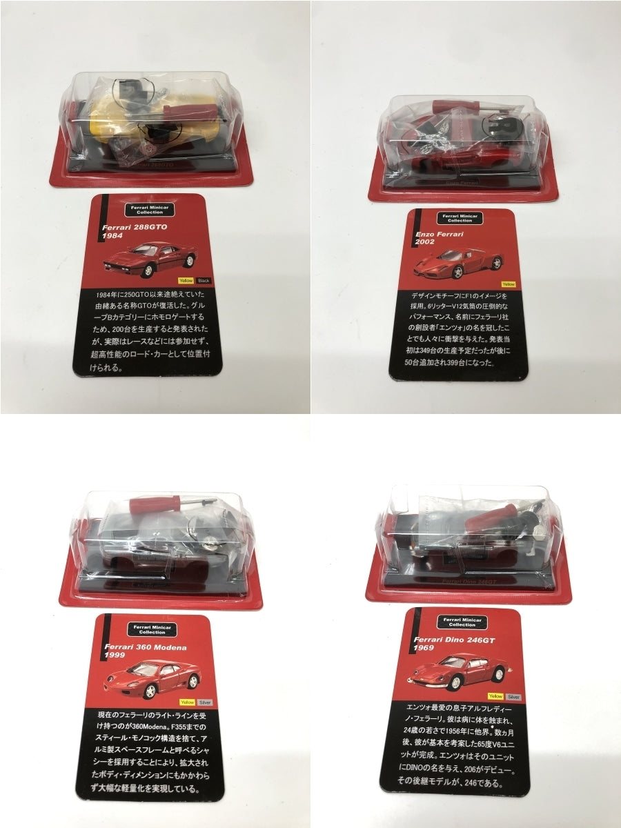 京商 1/64 フェラーリ ミニカーコレクション 20個SET ミニカーその他