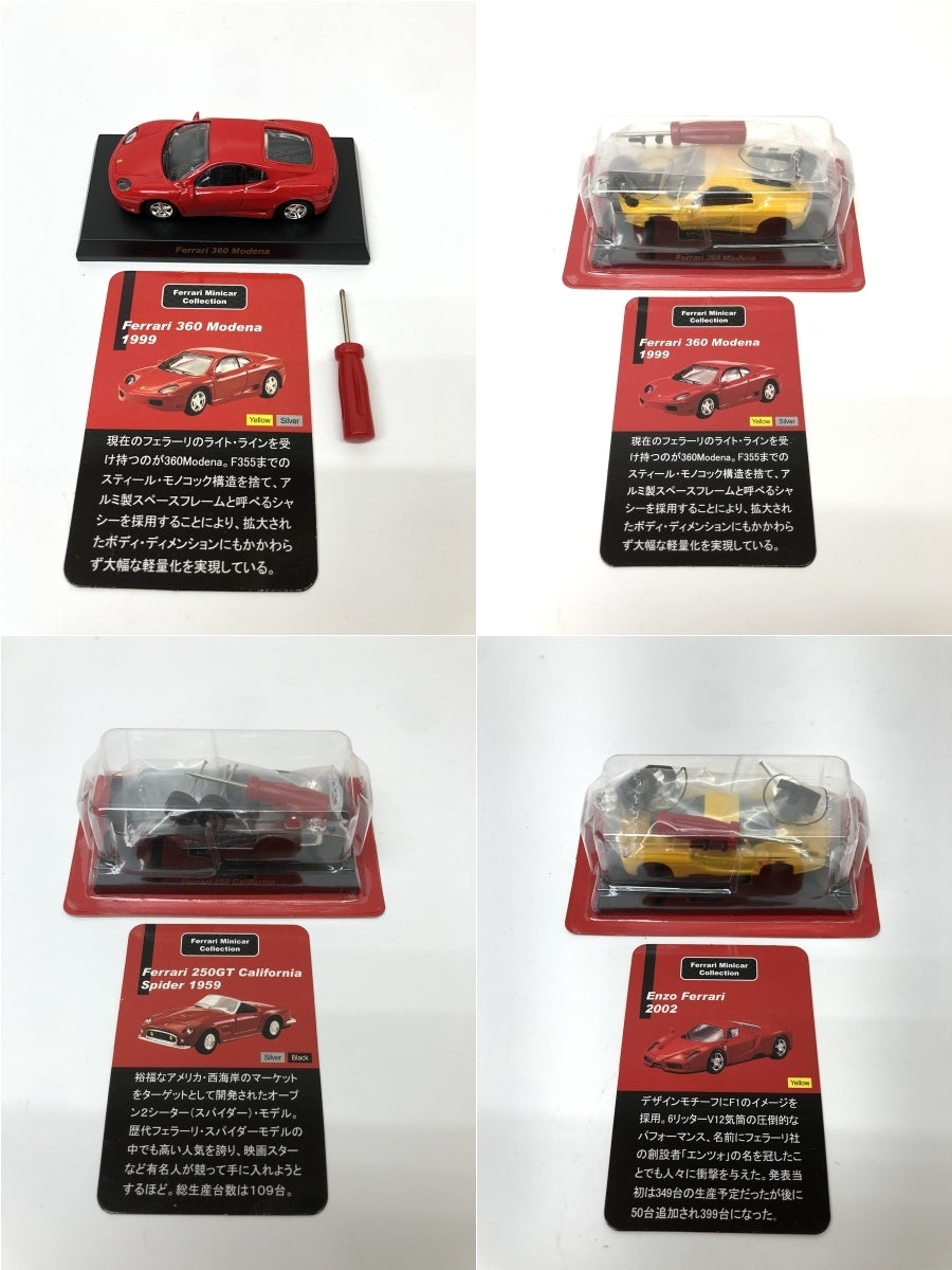 京商 1/64 フェラーリ ミニカーコレクション 20個SET ミニカーその他