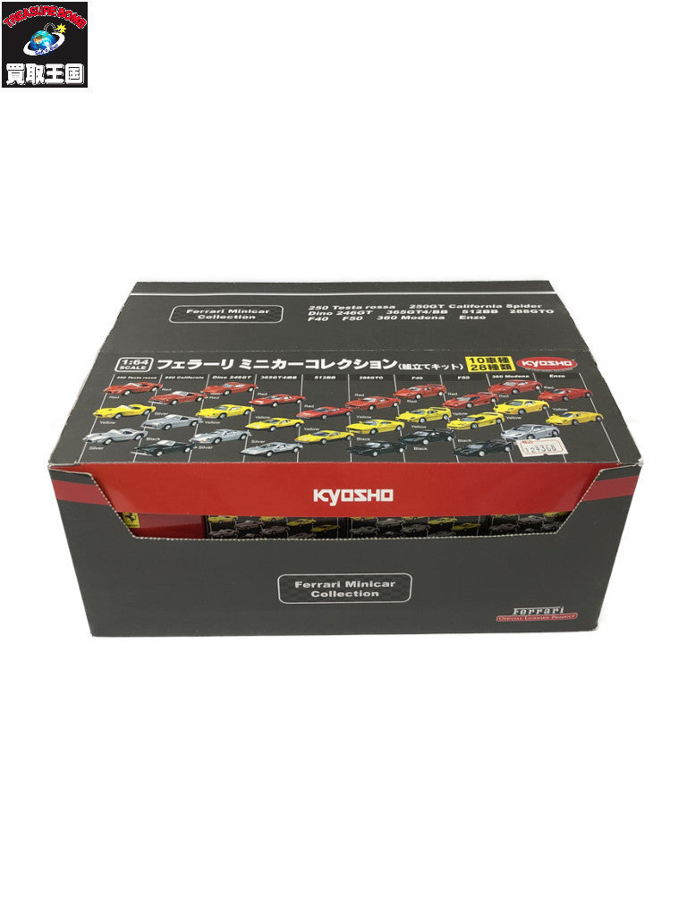 京商 1/64 フェラーリ ミニカーコレクション 20個SET ミニカーその他