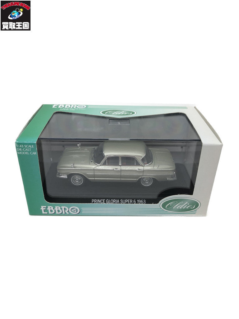 EBRRO 1/43 プリンスグロリアスーパー スケールカー