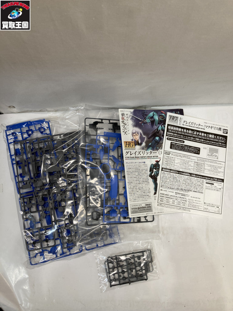 HG グレイズリッター(マクギリス機) ガンプラ