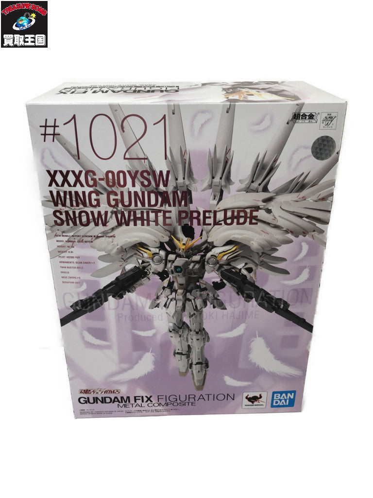 新機動戦記ガンダムW ウイングガンダムスノーホワイトプレリュード フィギュア/グッズ