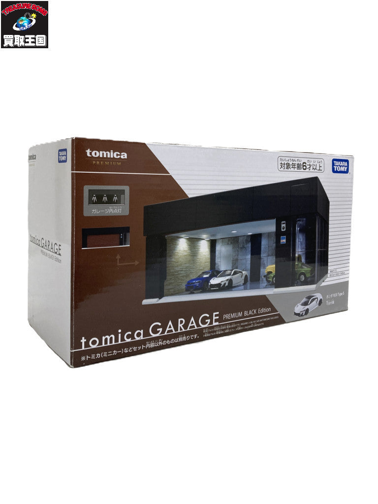 tomica garage premium black edition トミカ